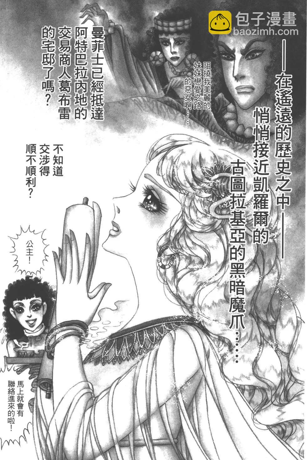 第61卷71