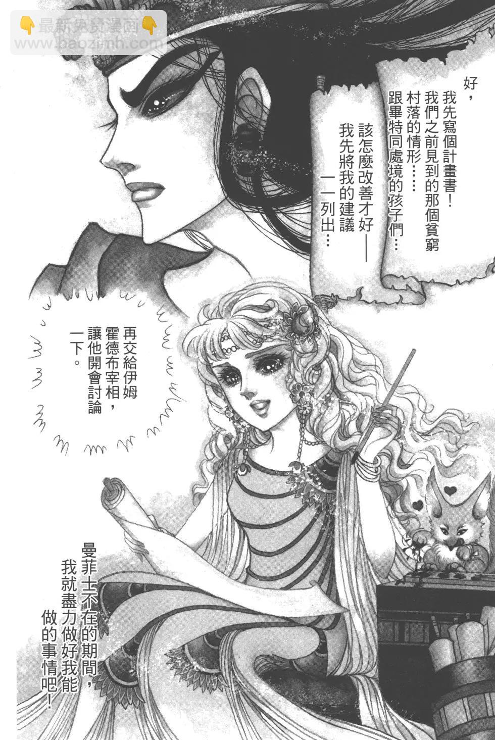 第61卷72