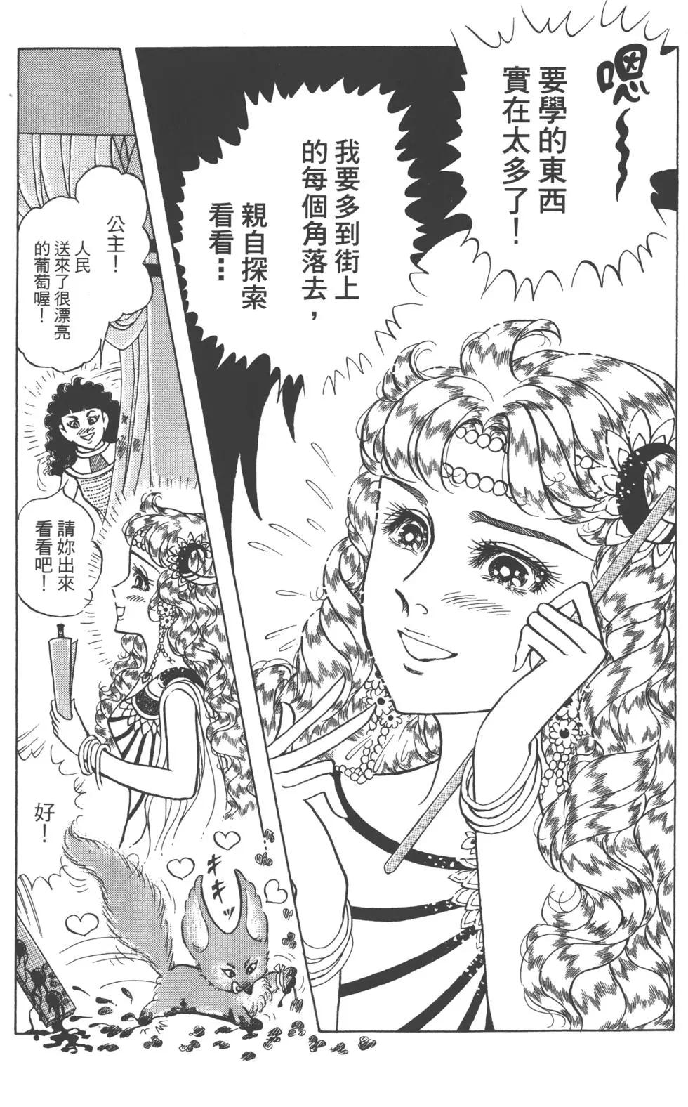 第61卷73