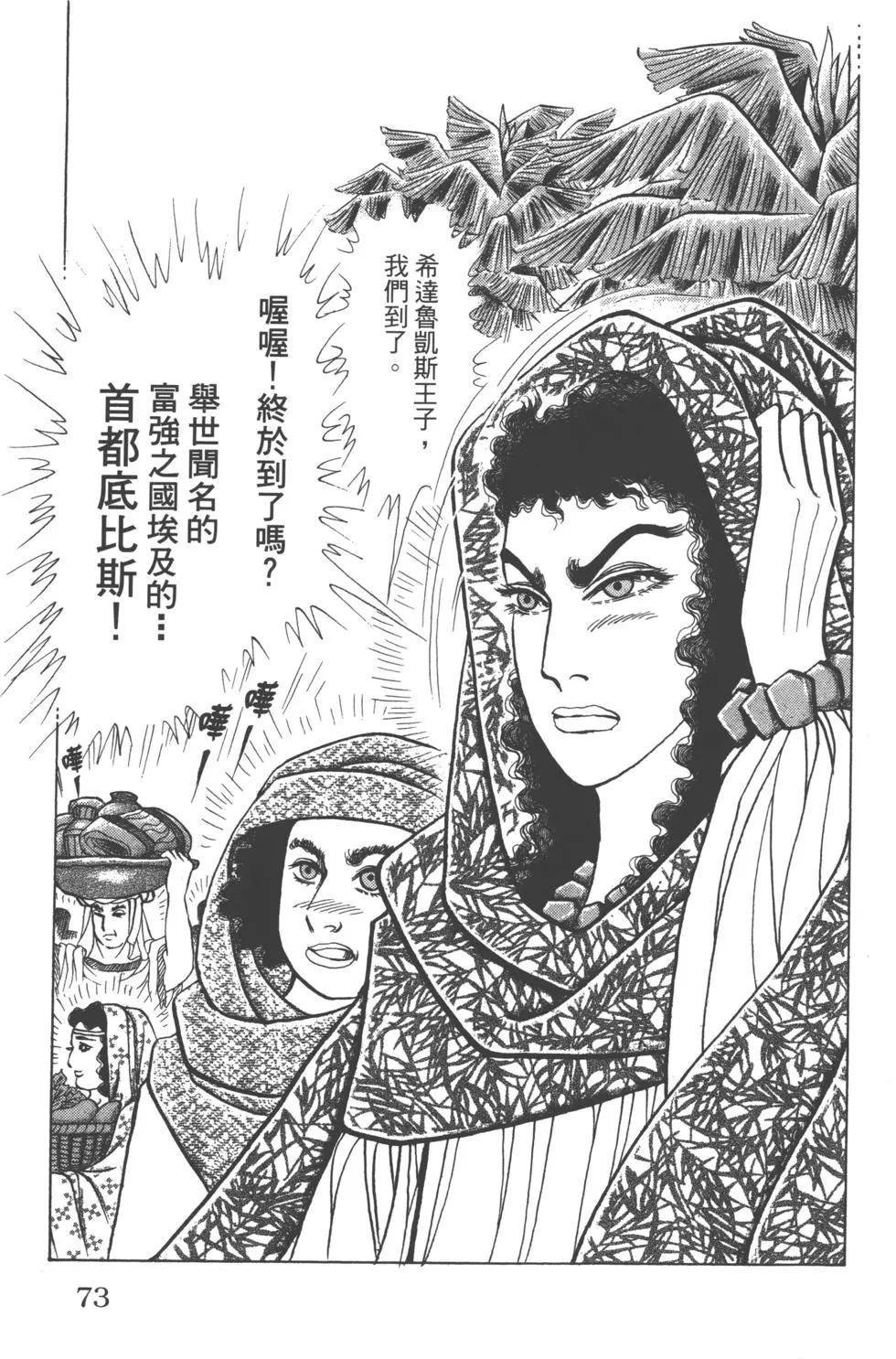 第61卷75