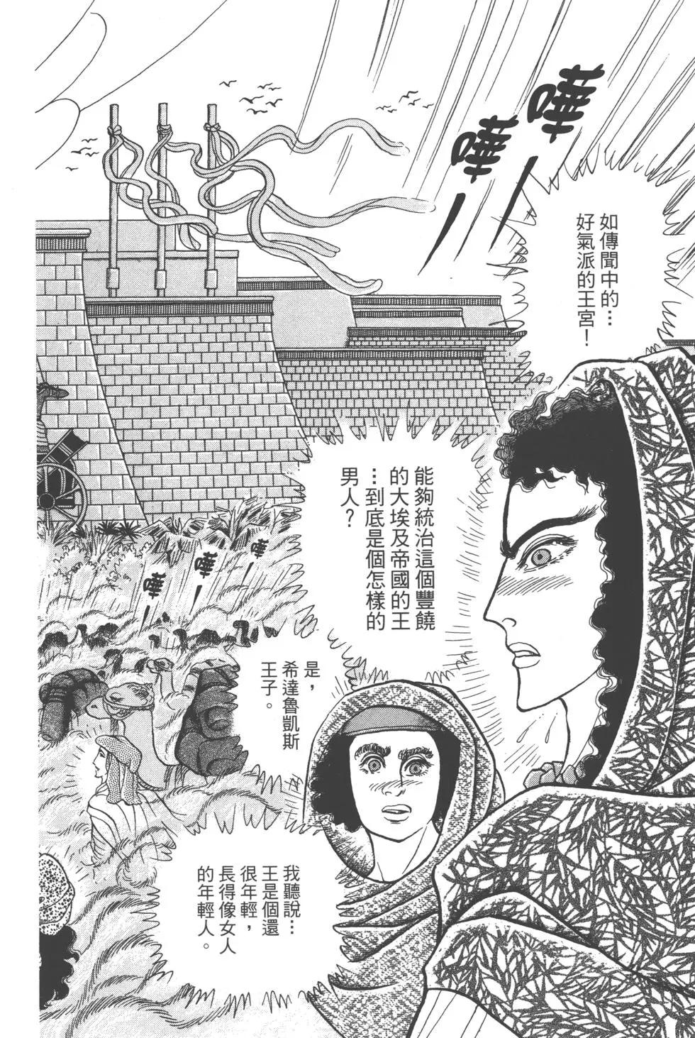 第61卷76