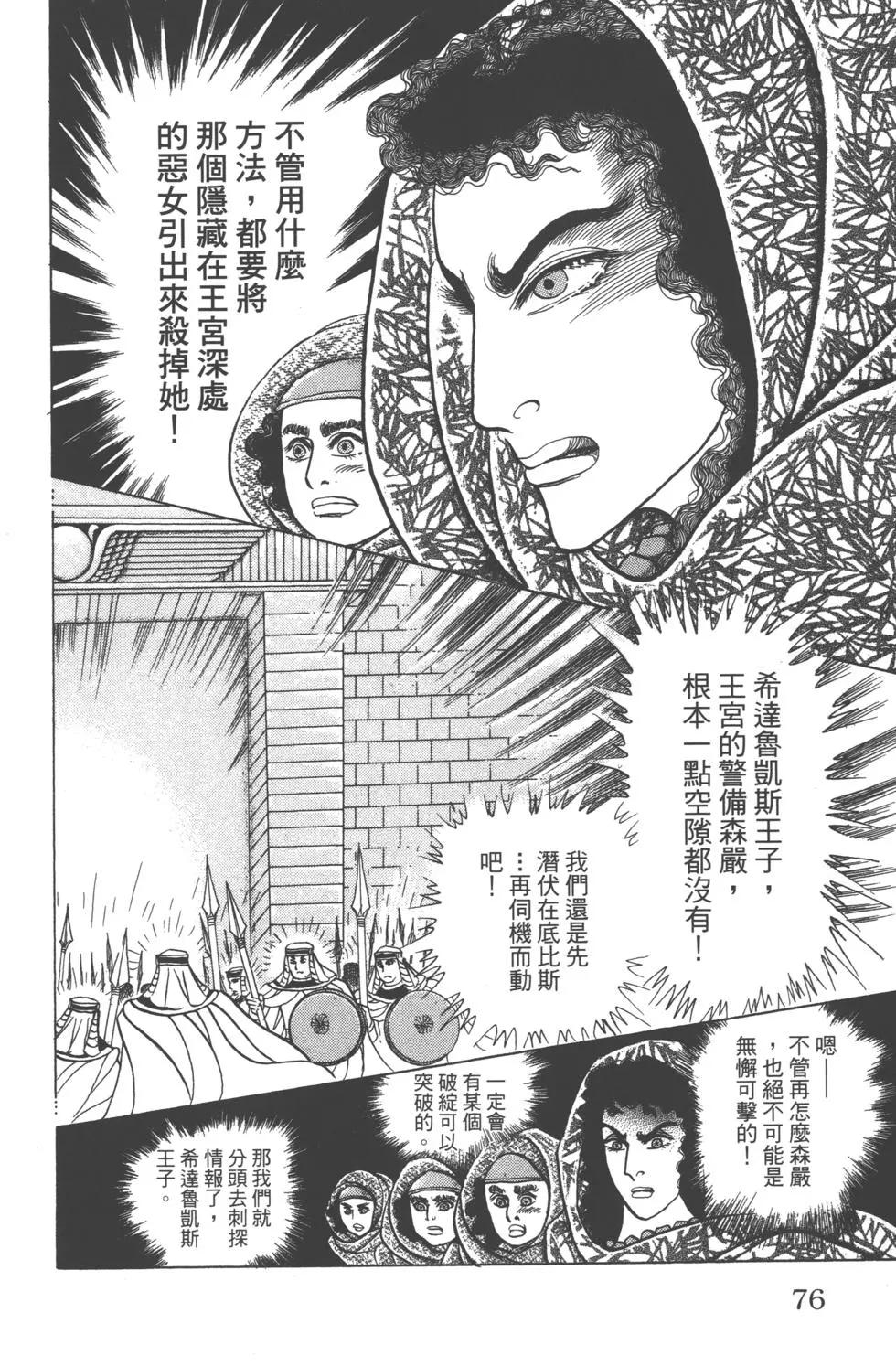 第61卷78