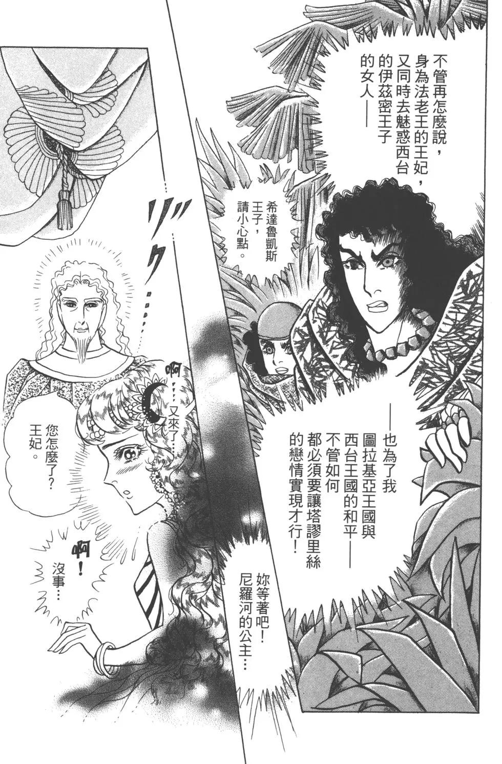 第61卷79