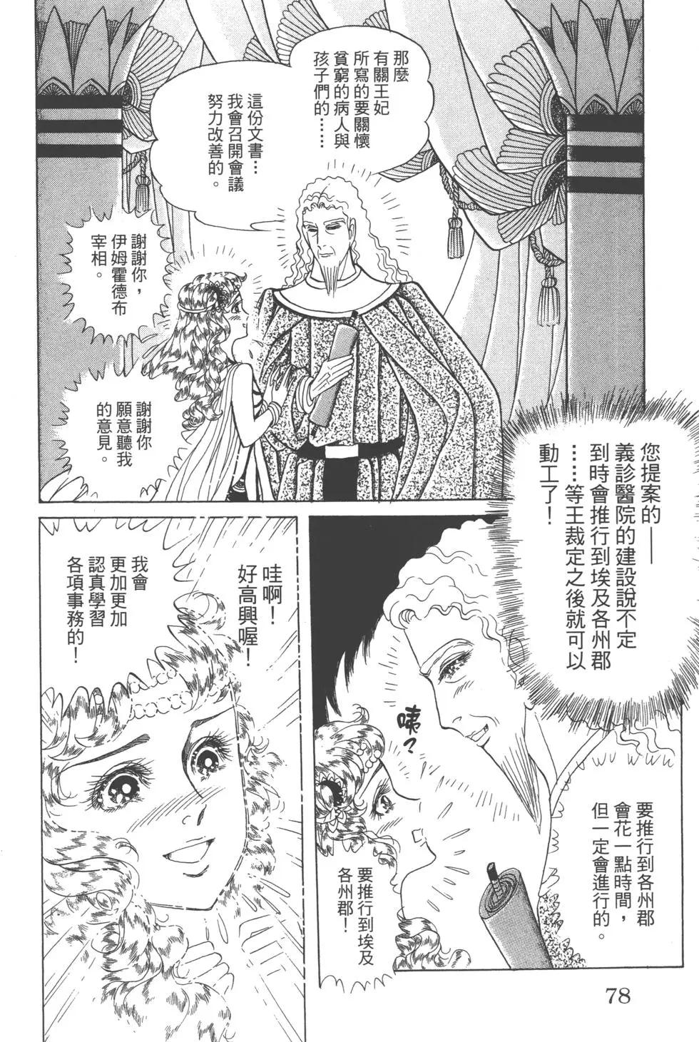 第61卷80