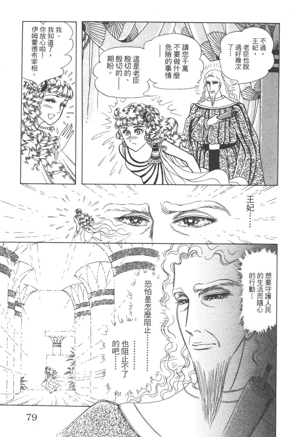 第61卷81