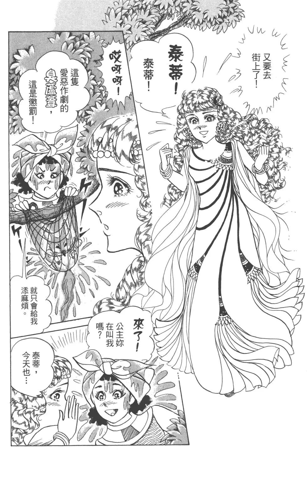第61卷82