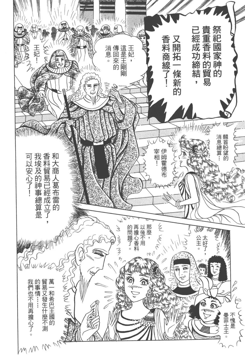 第61卷84