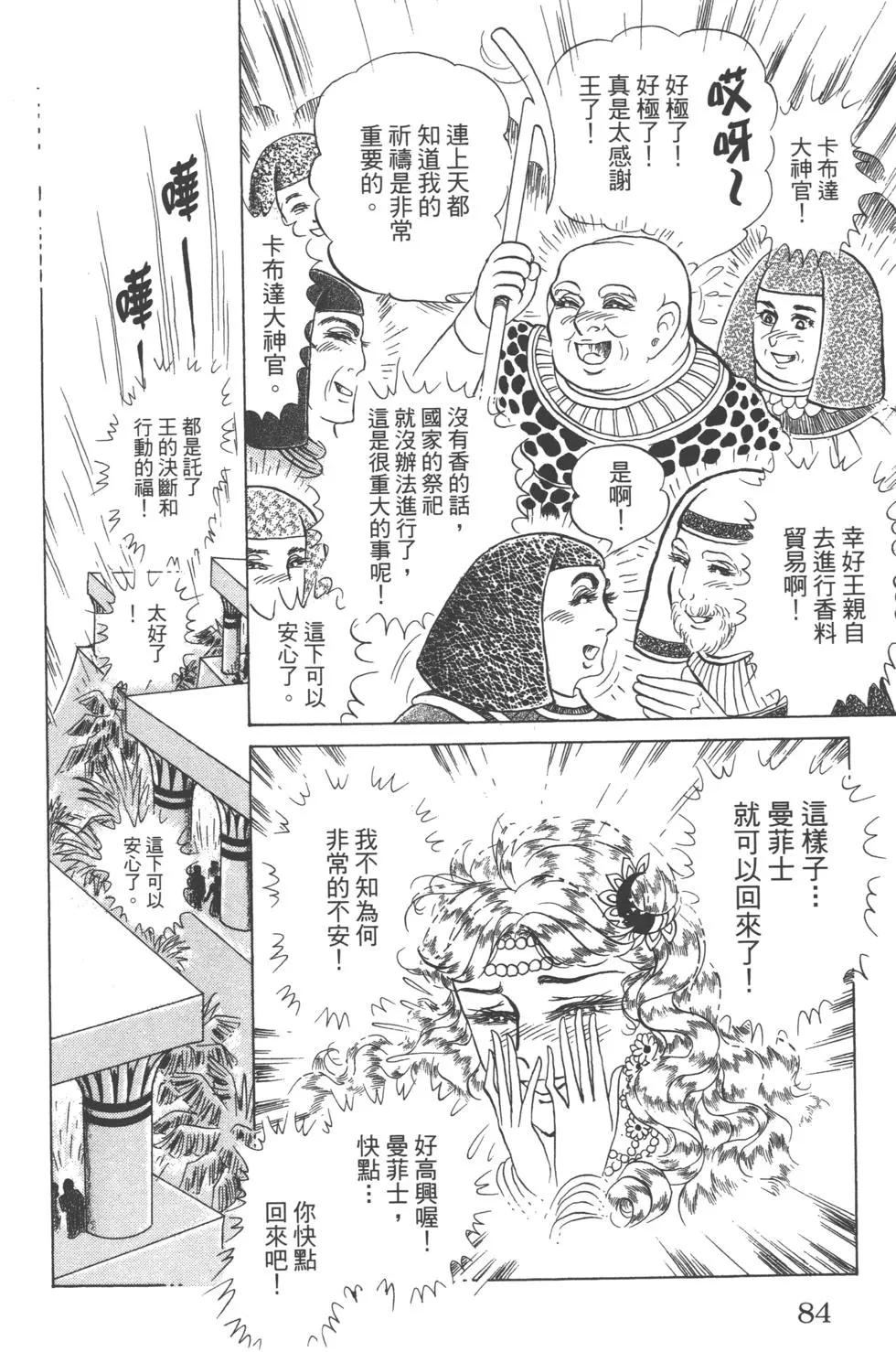 第61卷86