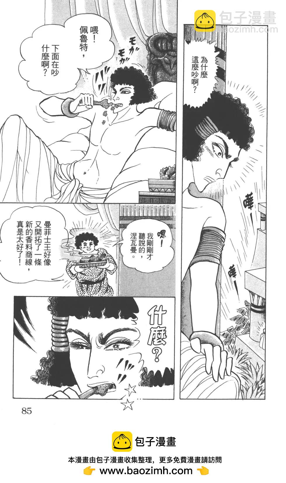 第61卷87