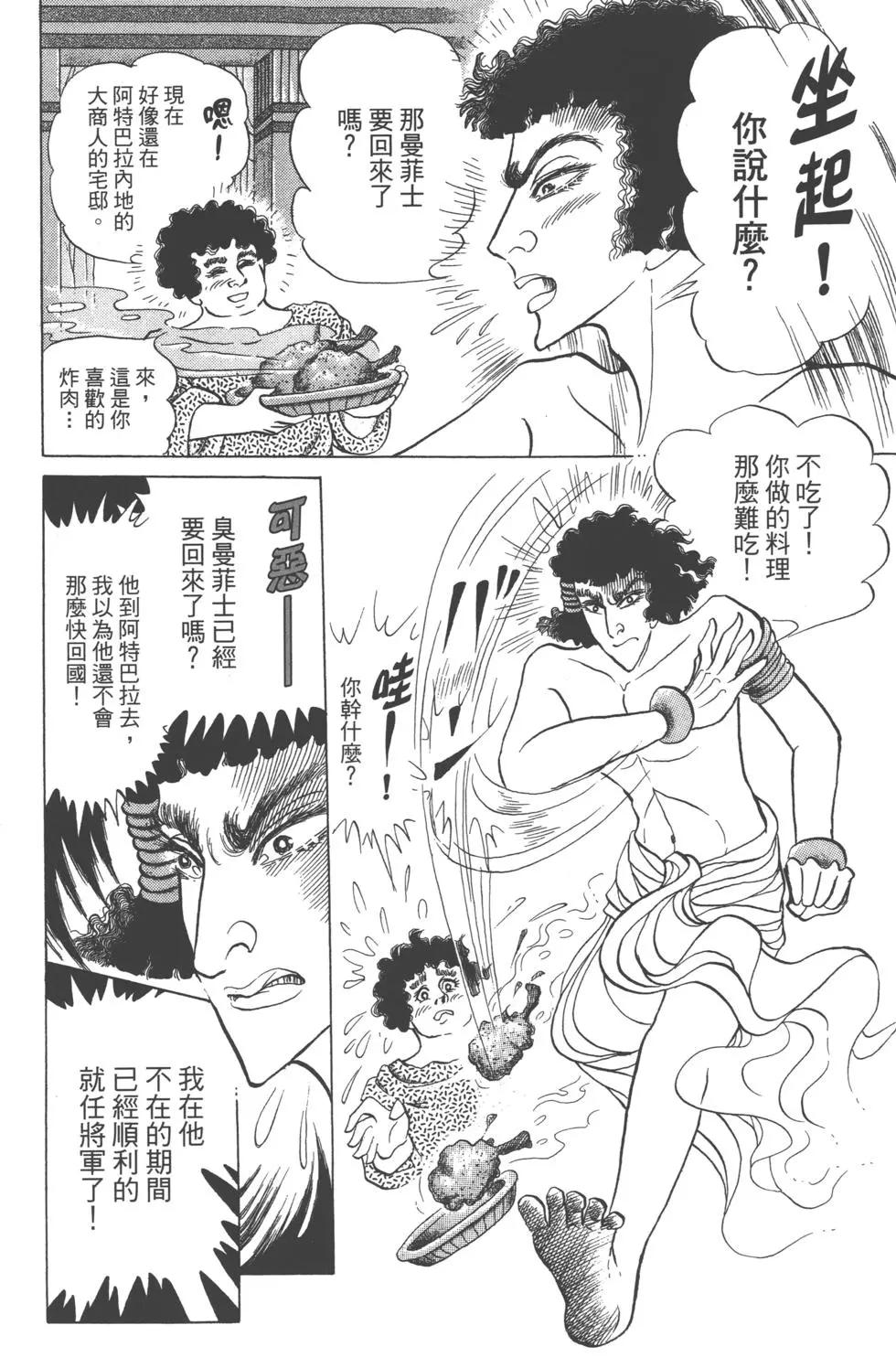 第61卷88