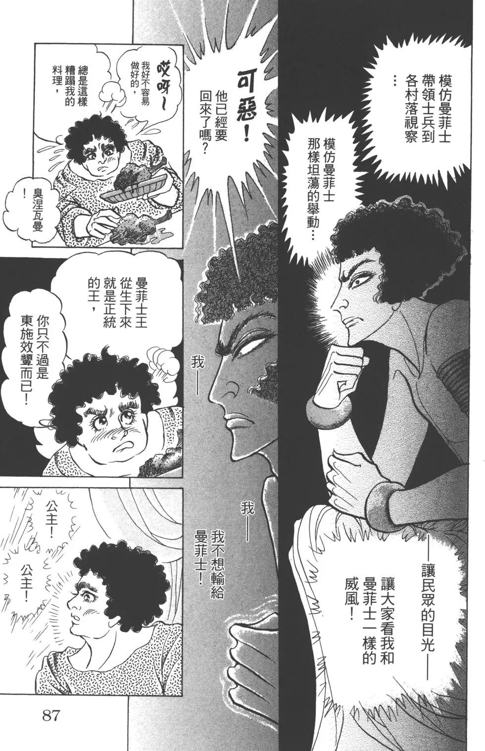 第61卷89