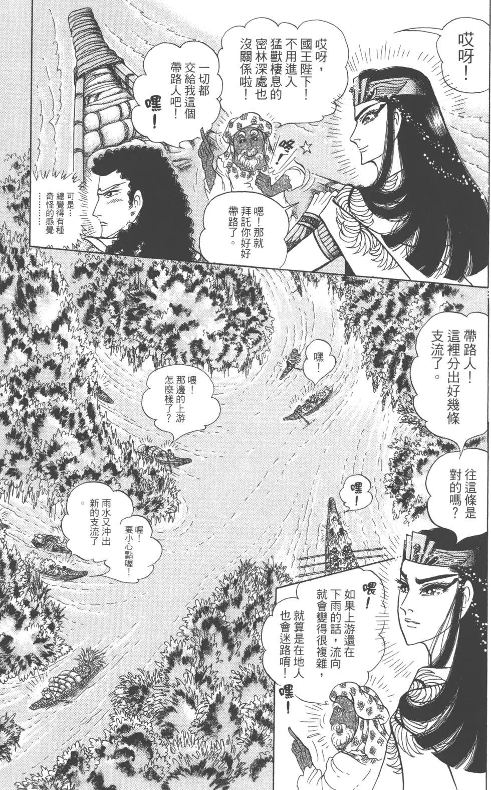 第61卷9