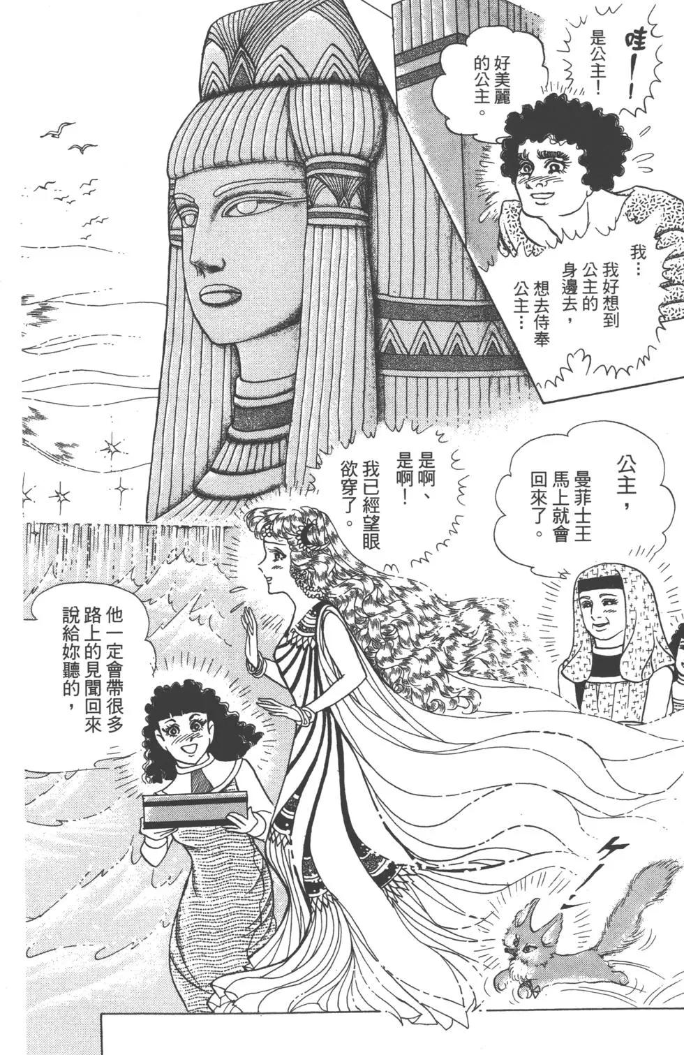 第61卷90