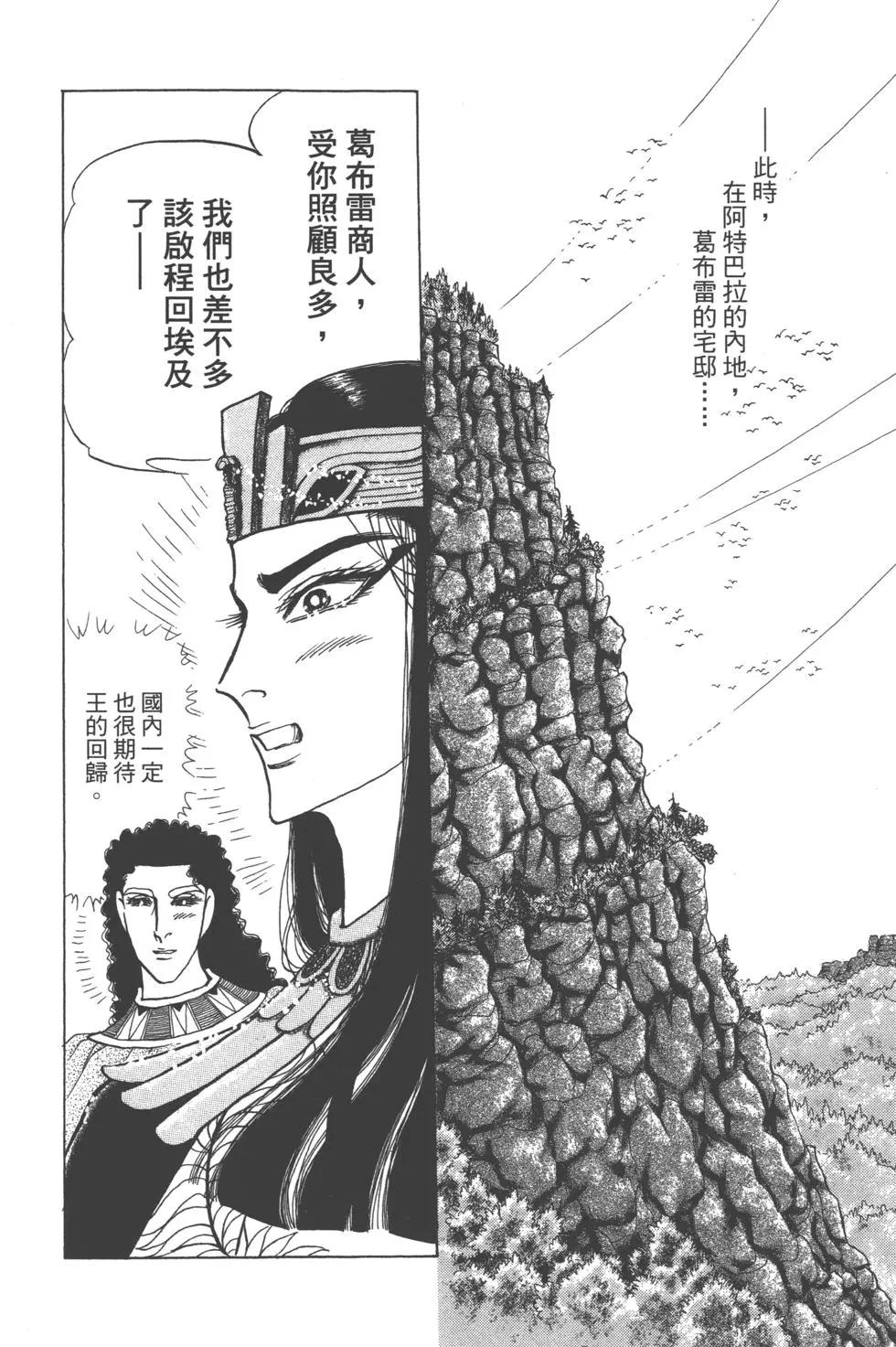 第61卷92