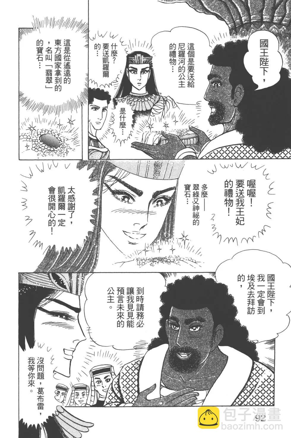 第61卷94