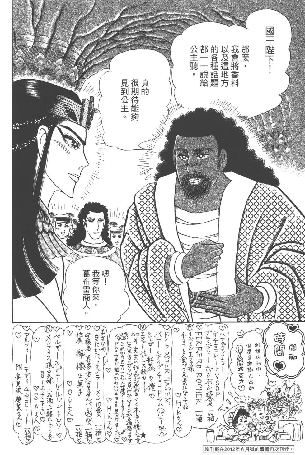 第61卷96