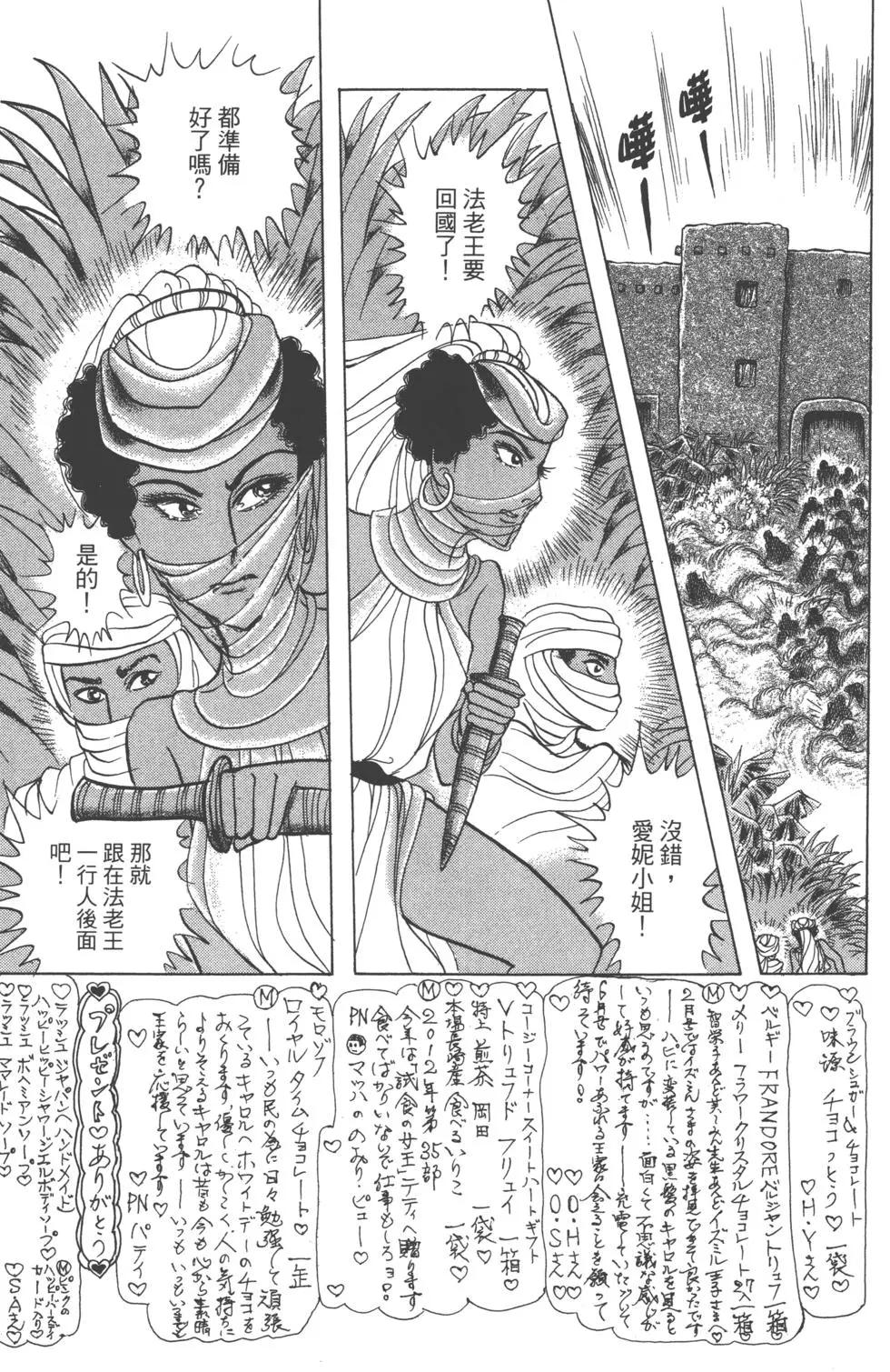 第61卷97