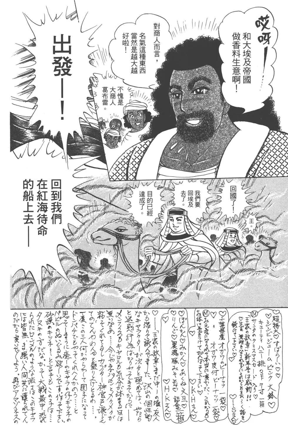 第61卷98