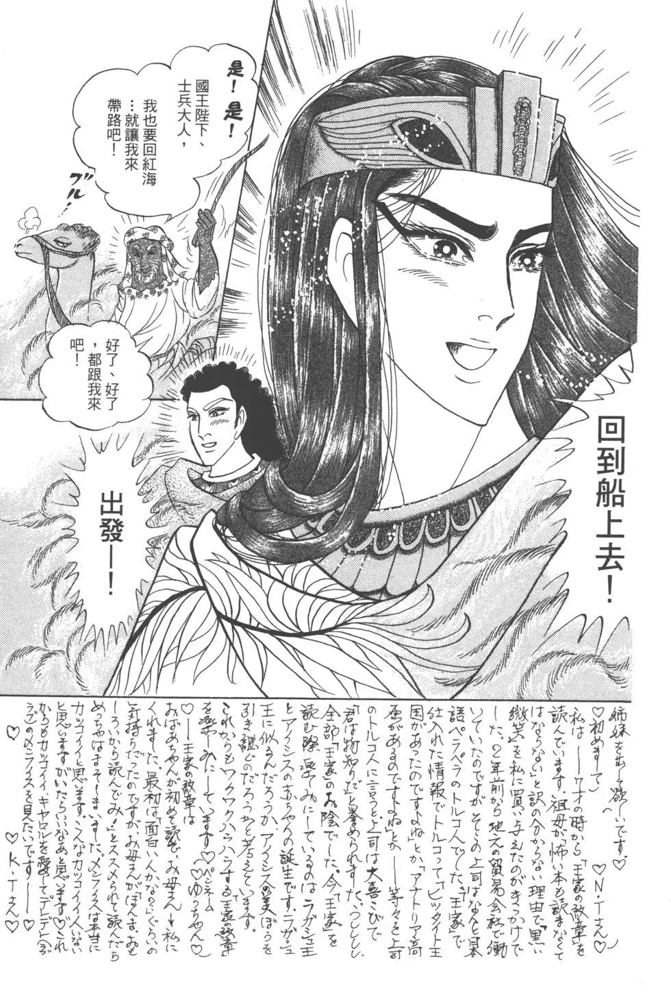 第61卷99