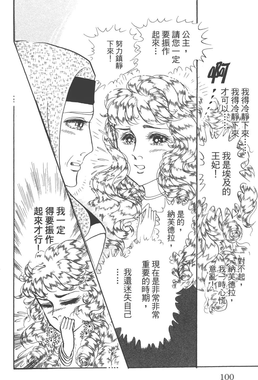 第62卷102