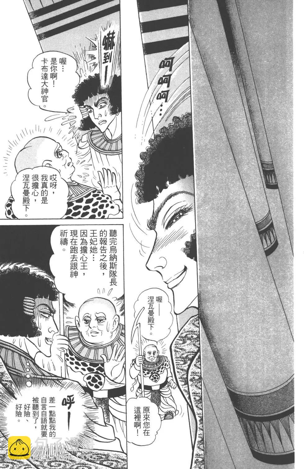 第62卷109