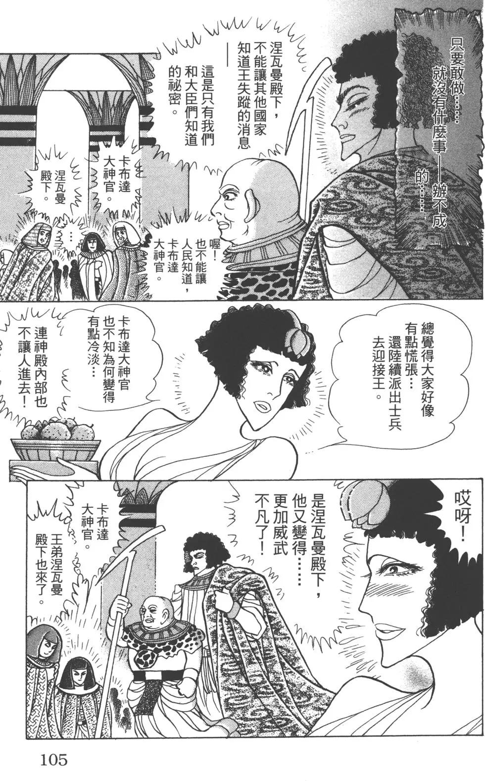 第62卷111