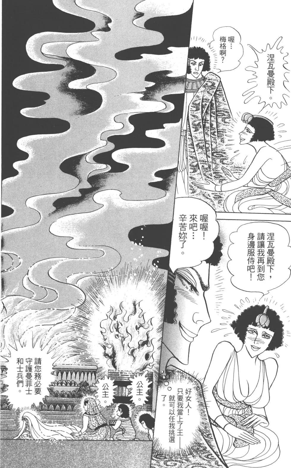 第62卷112
