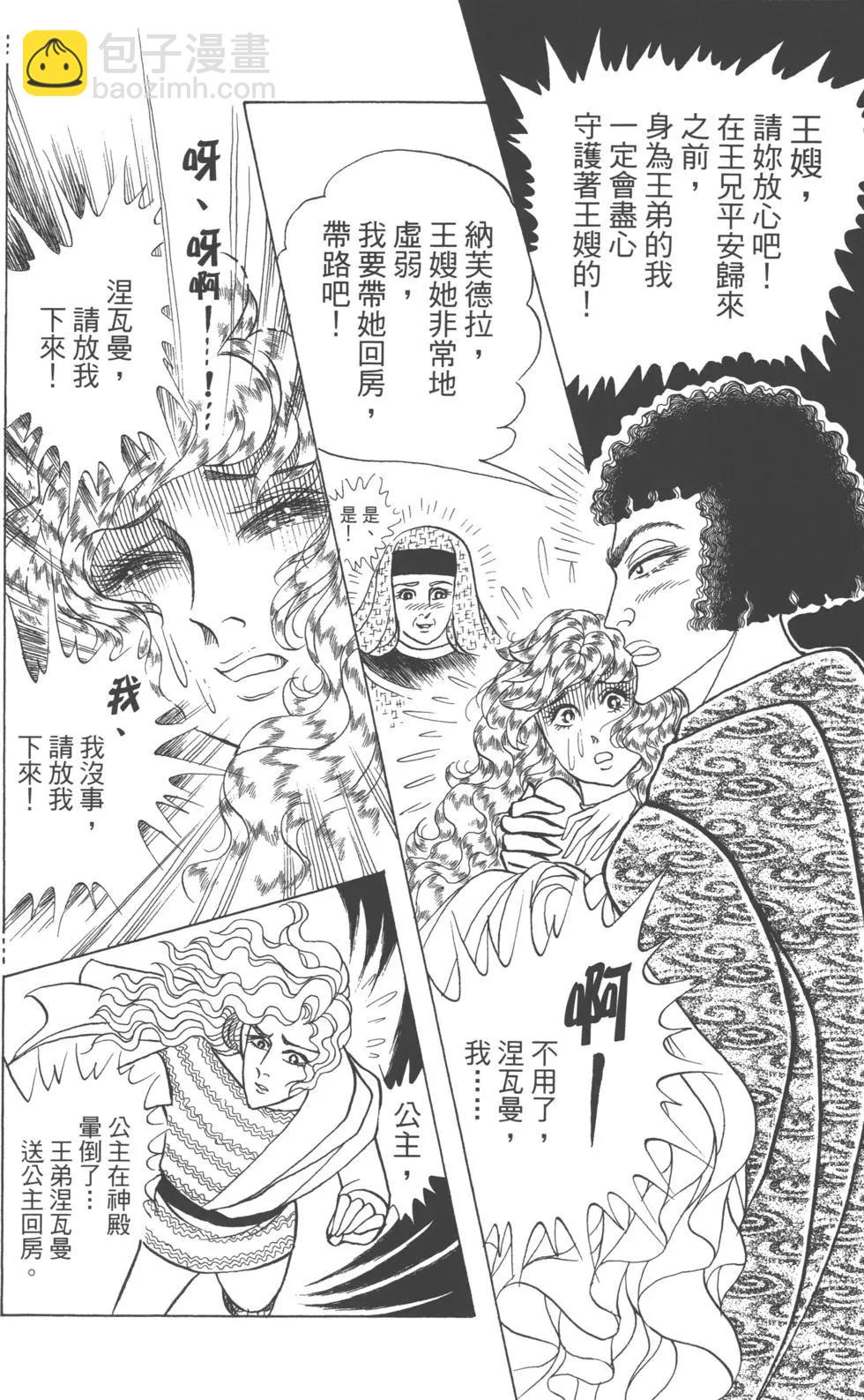 第62卷116