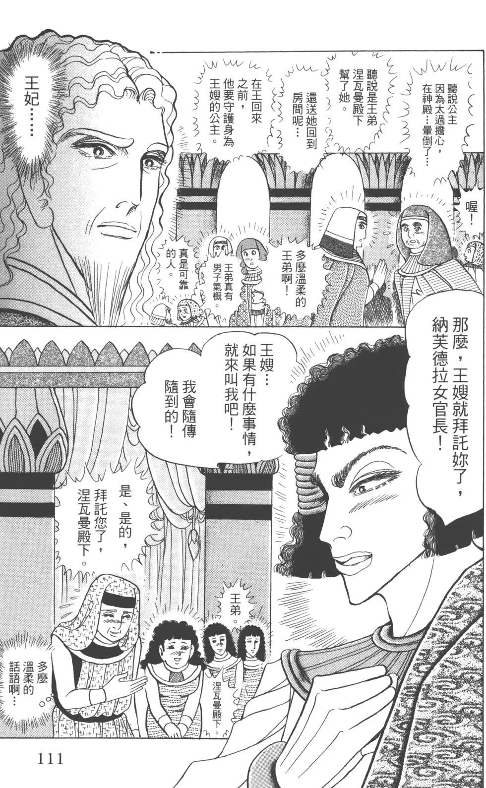 第62卷117