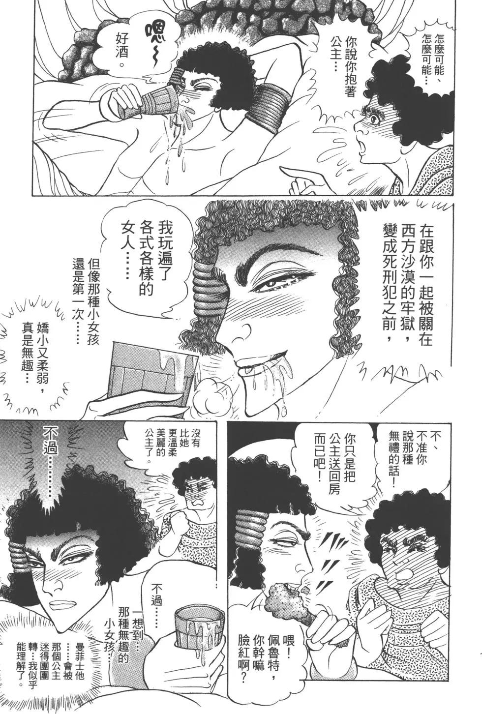 第62卷119