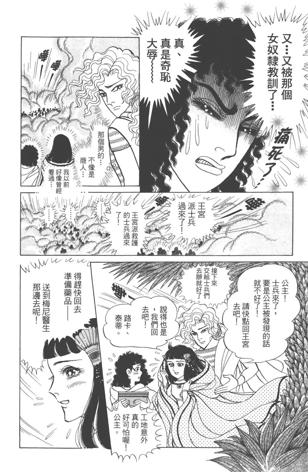 第62卷12
