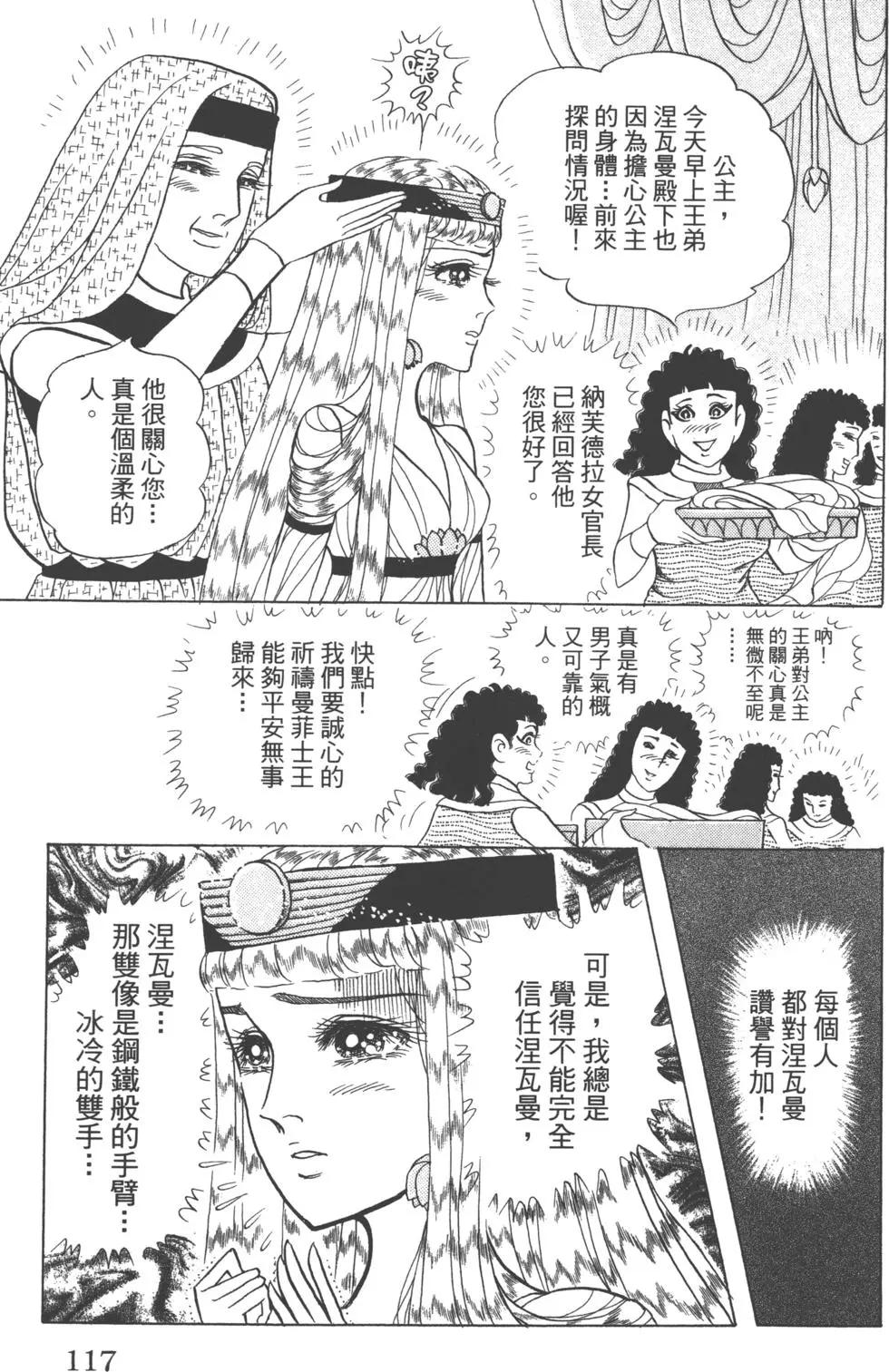 第62卷123