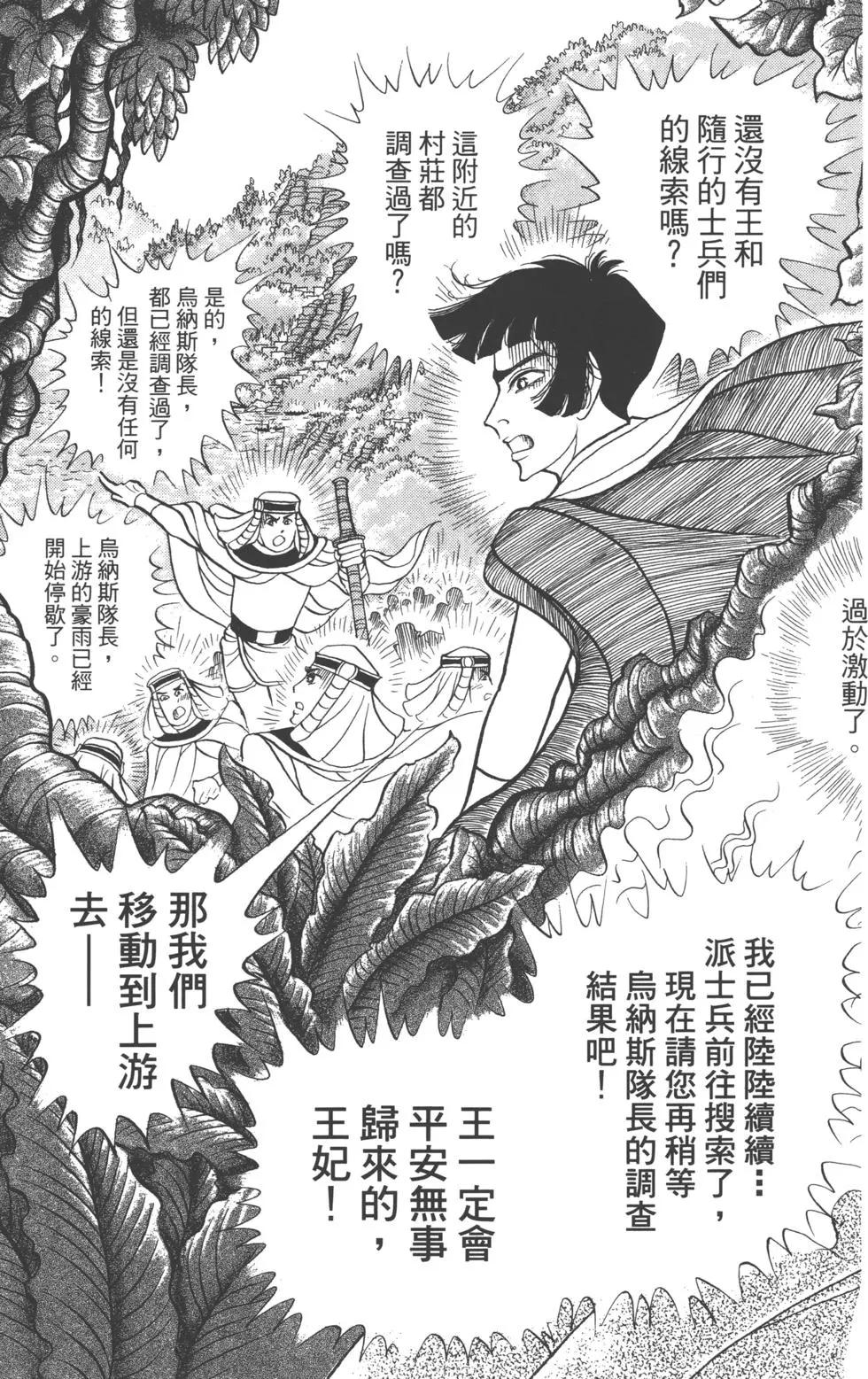 第62卷125