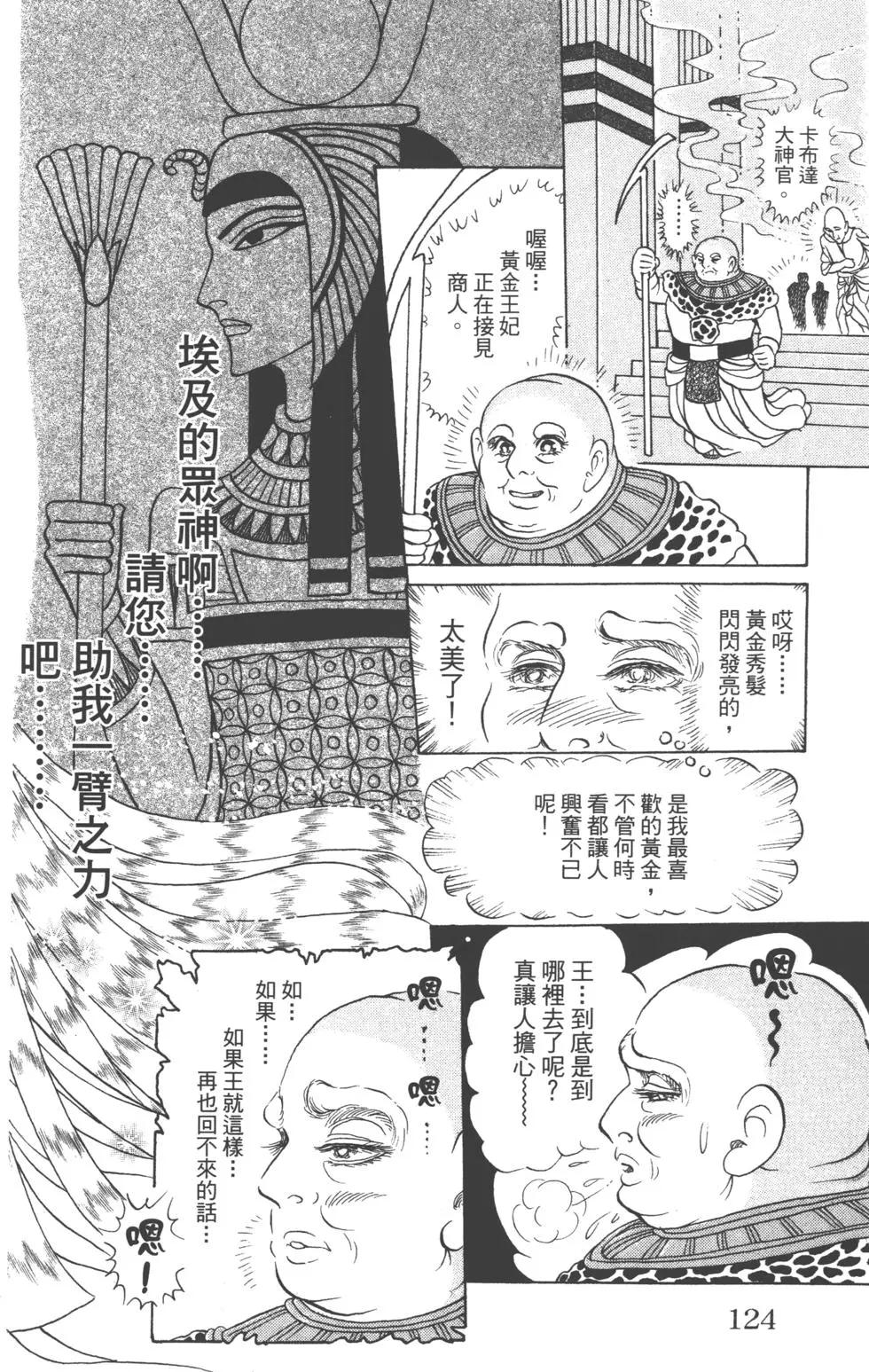 第62卷130