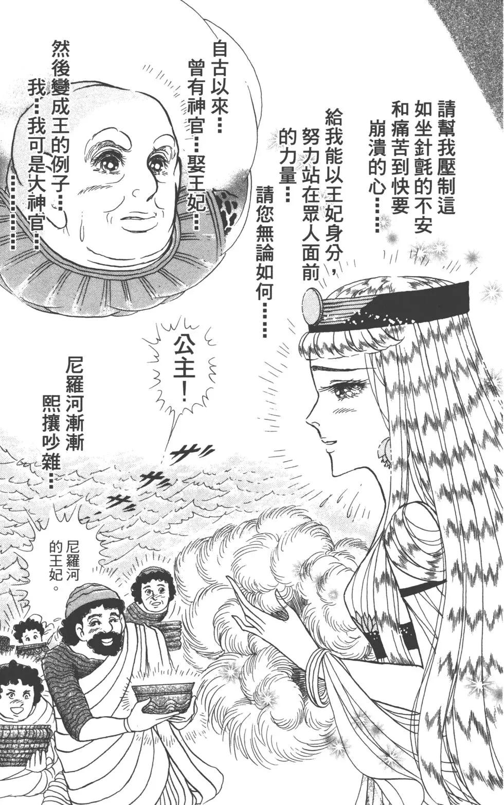 第62卷131
