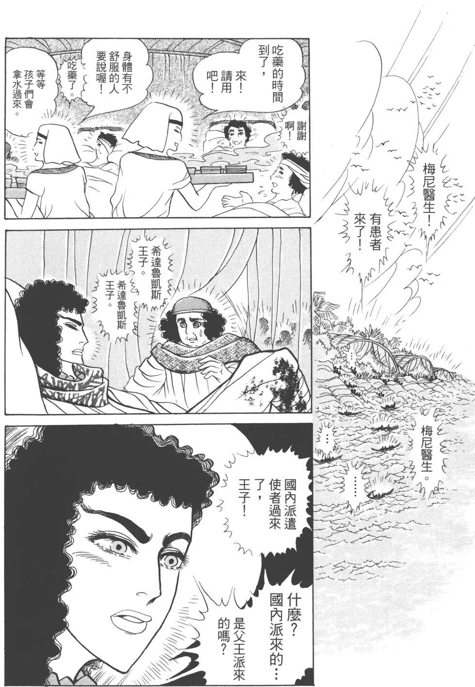 第62卷132