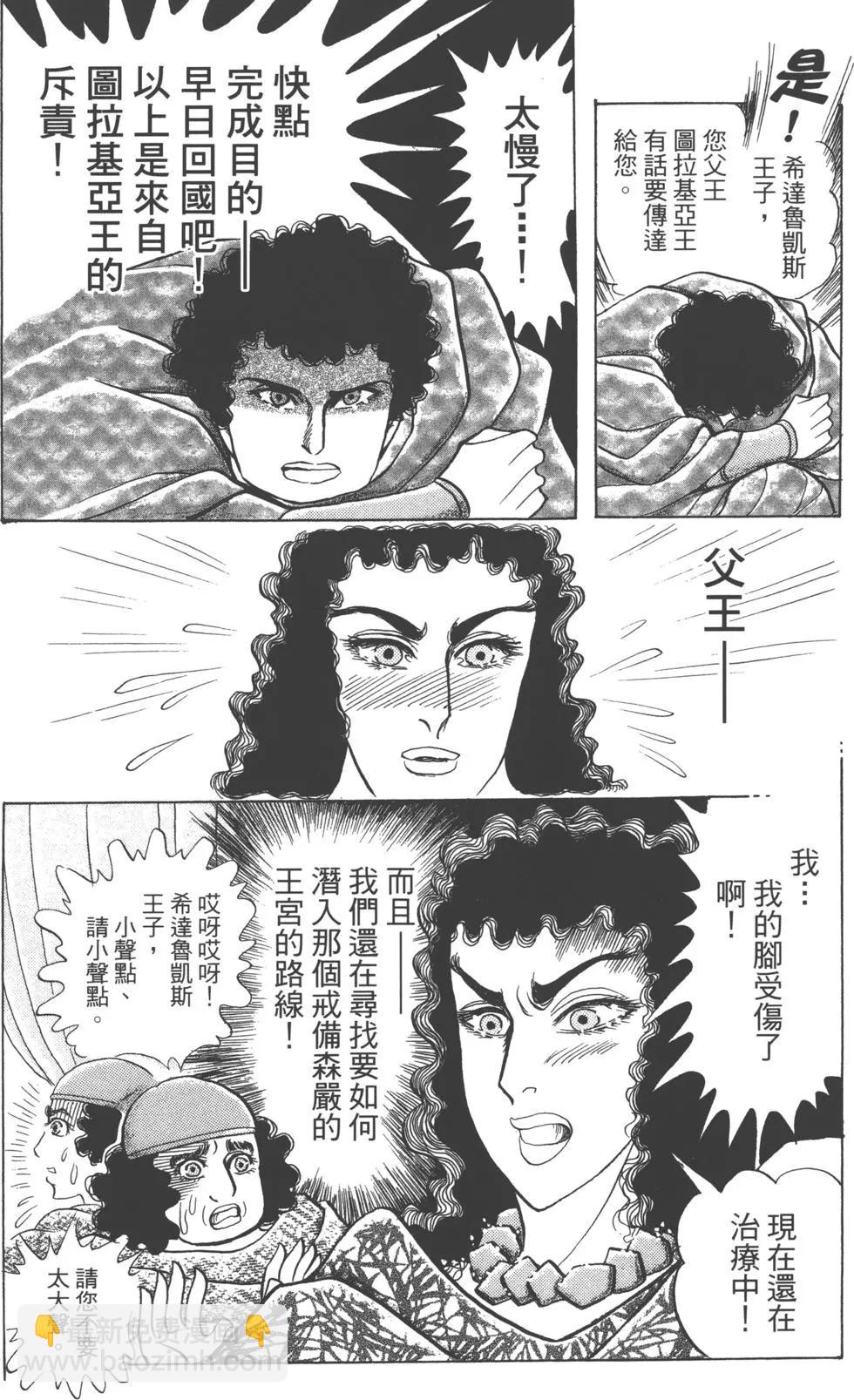 第62卷133