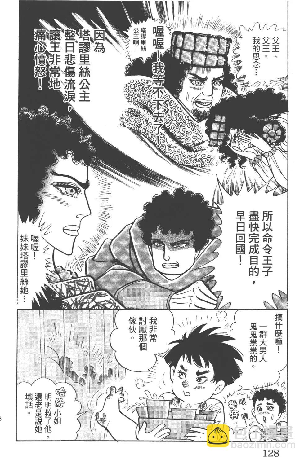 第62卷134