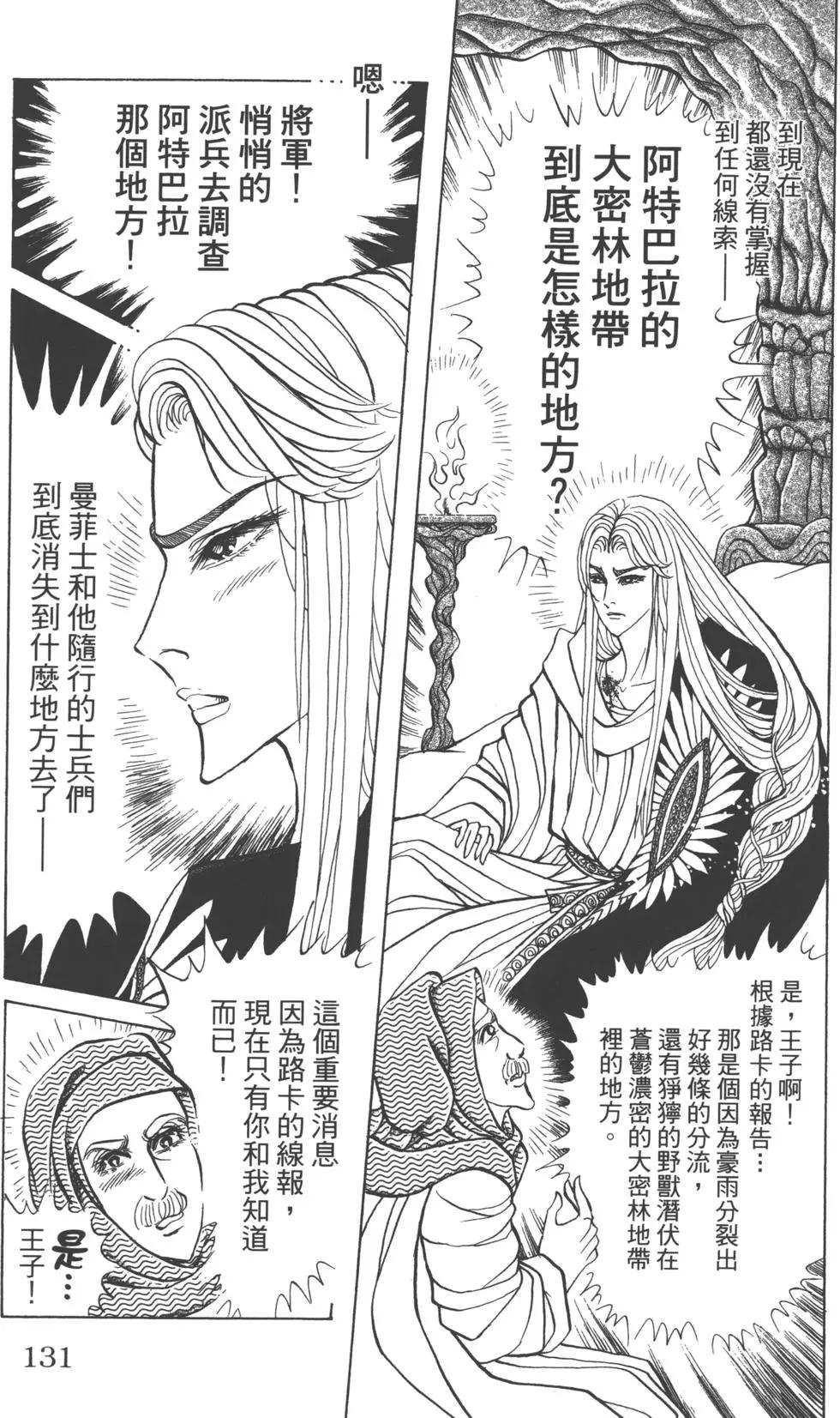 第62卷137