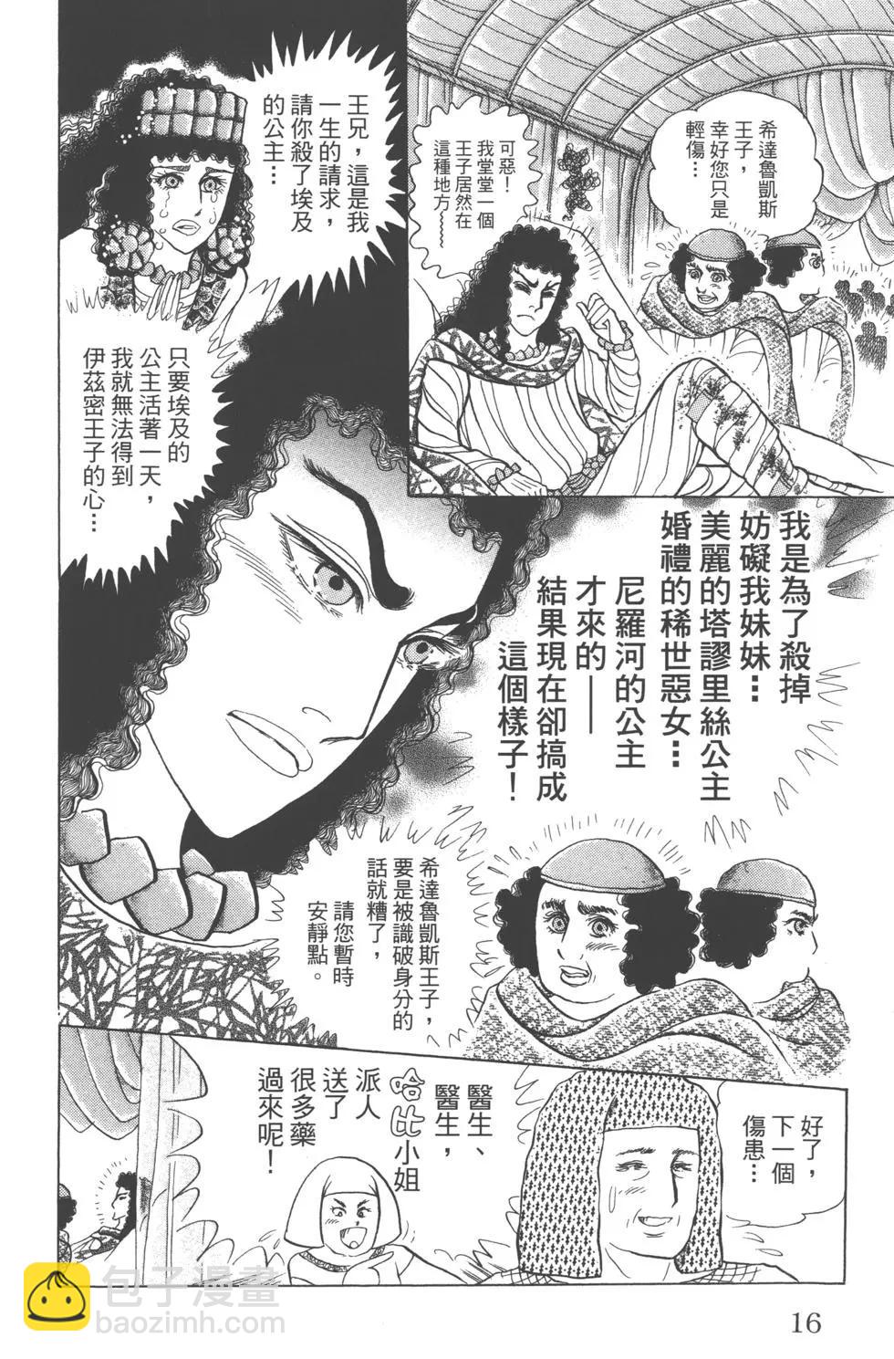第62卷14