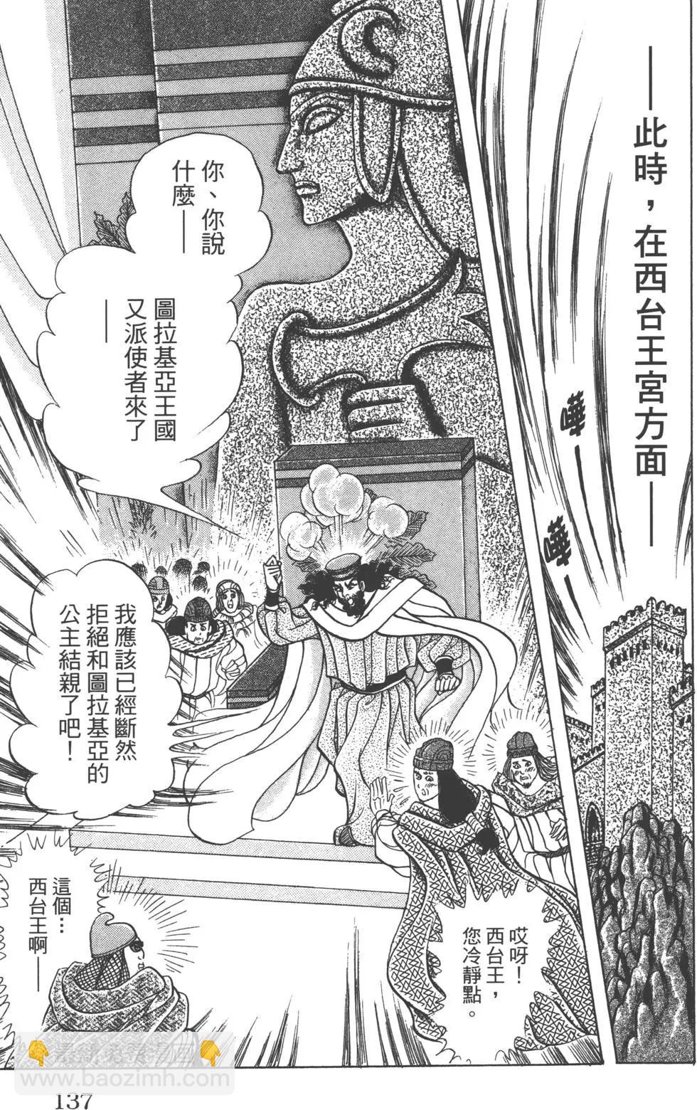 第62卷143