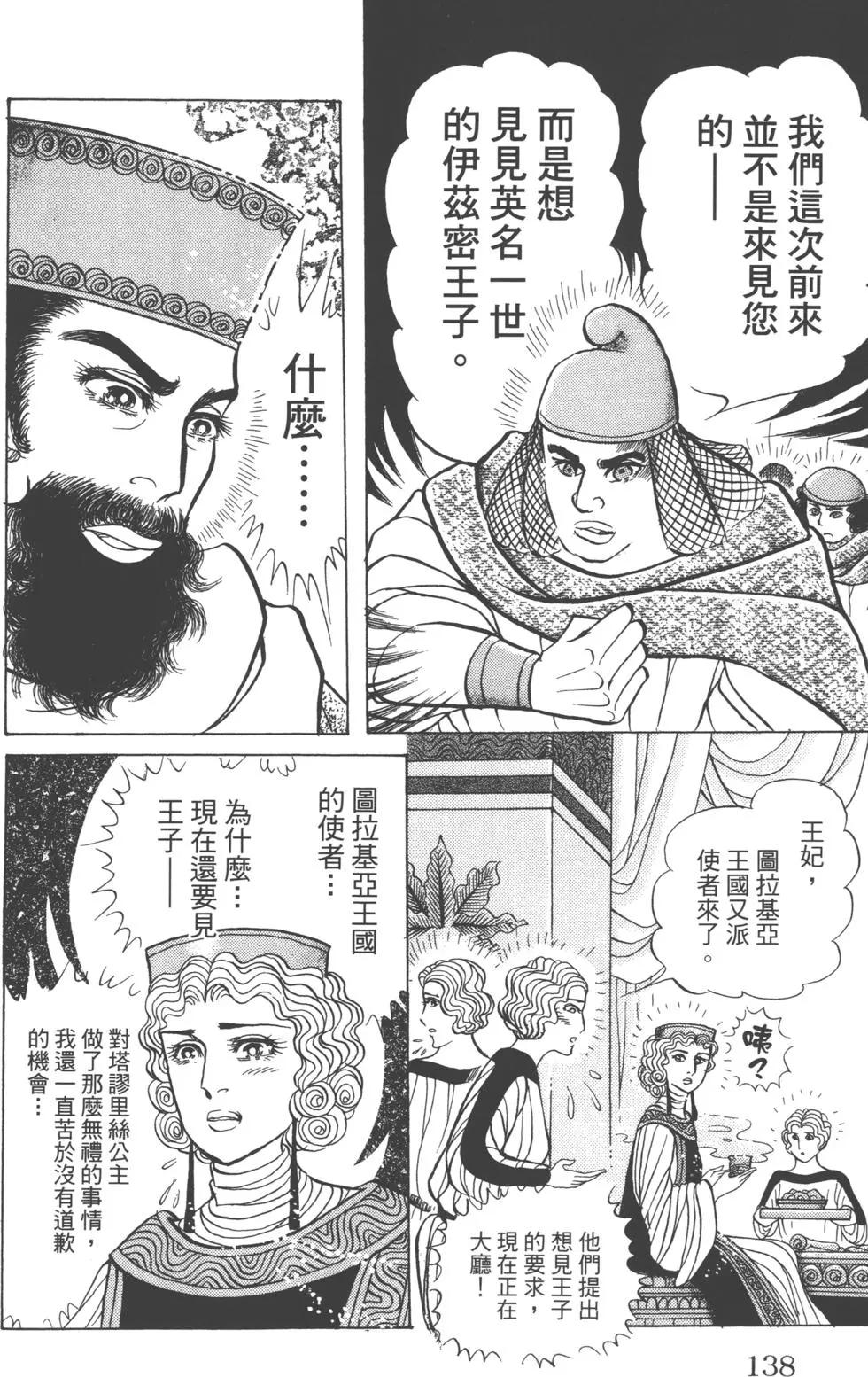 第62卷144