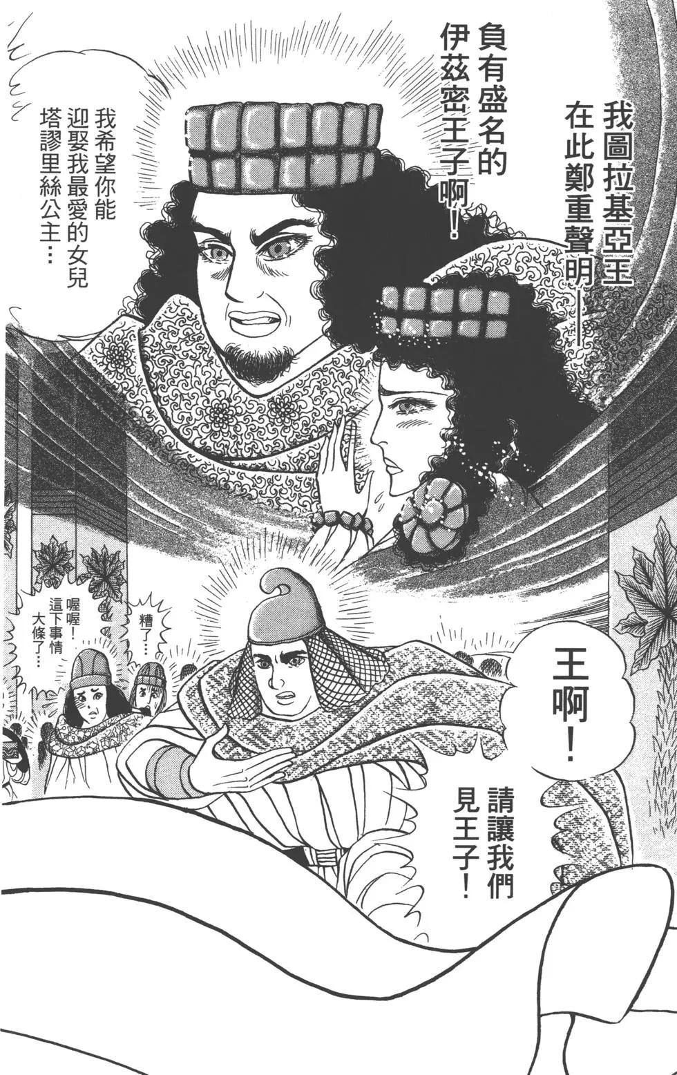 第62卷146