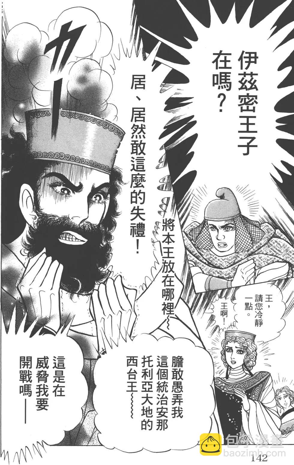 第62卷148