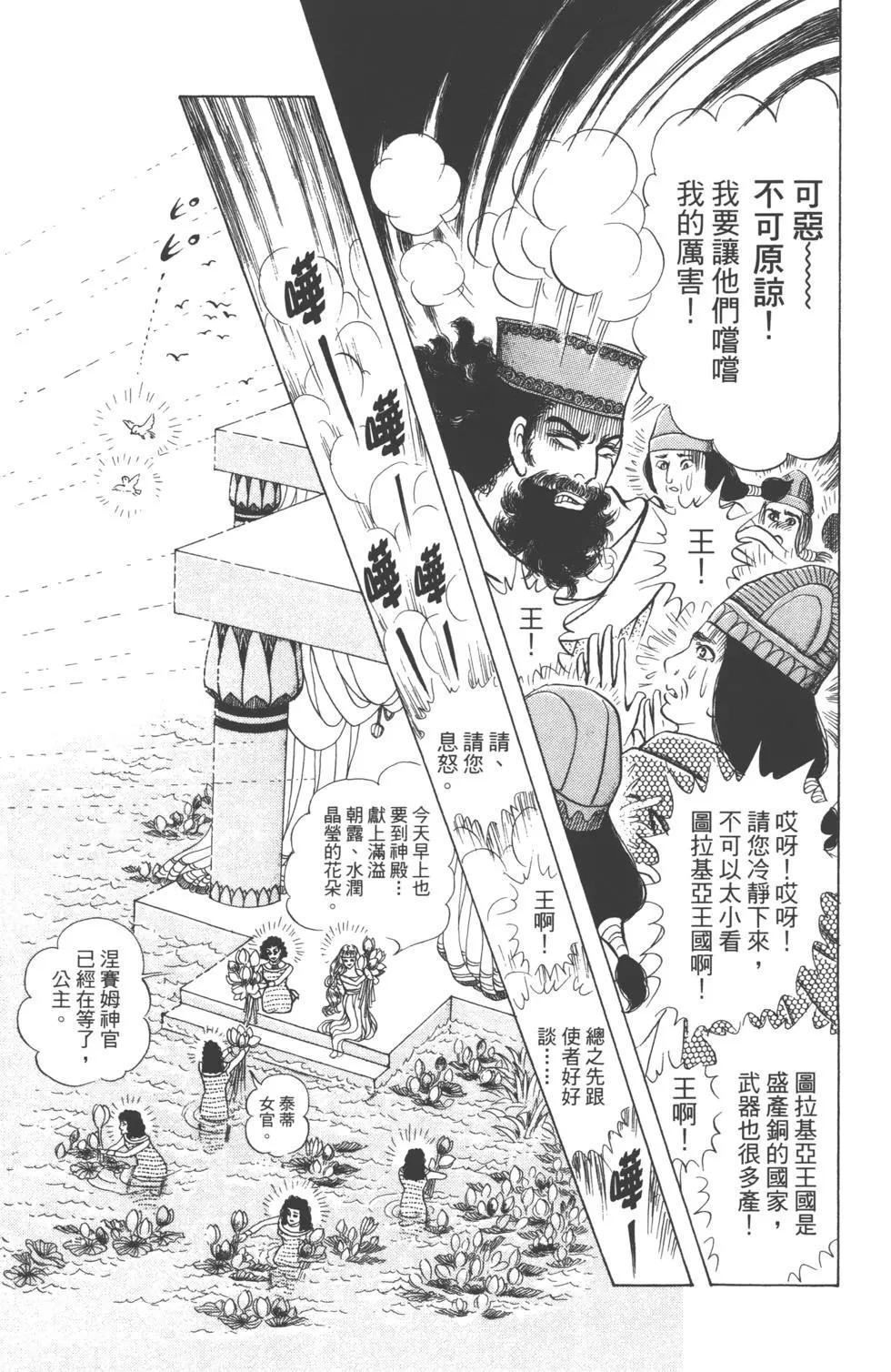 第62卷149