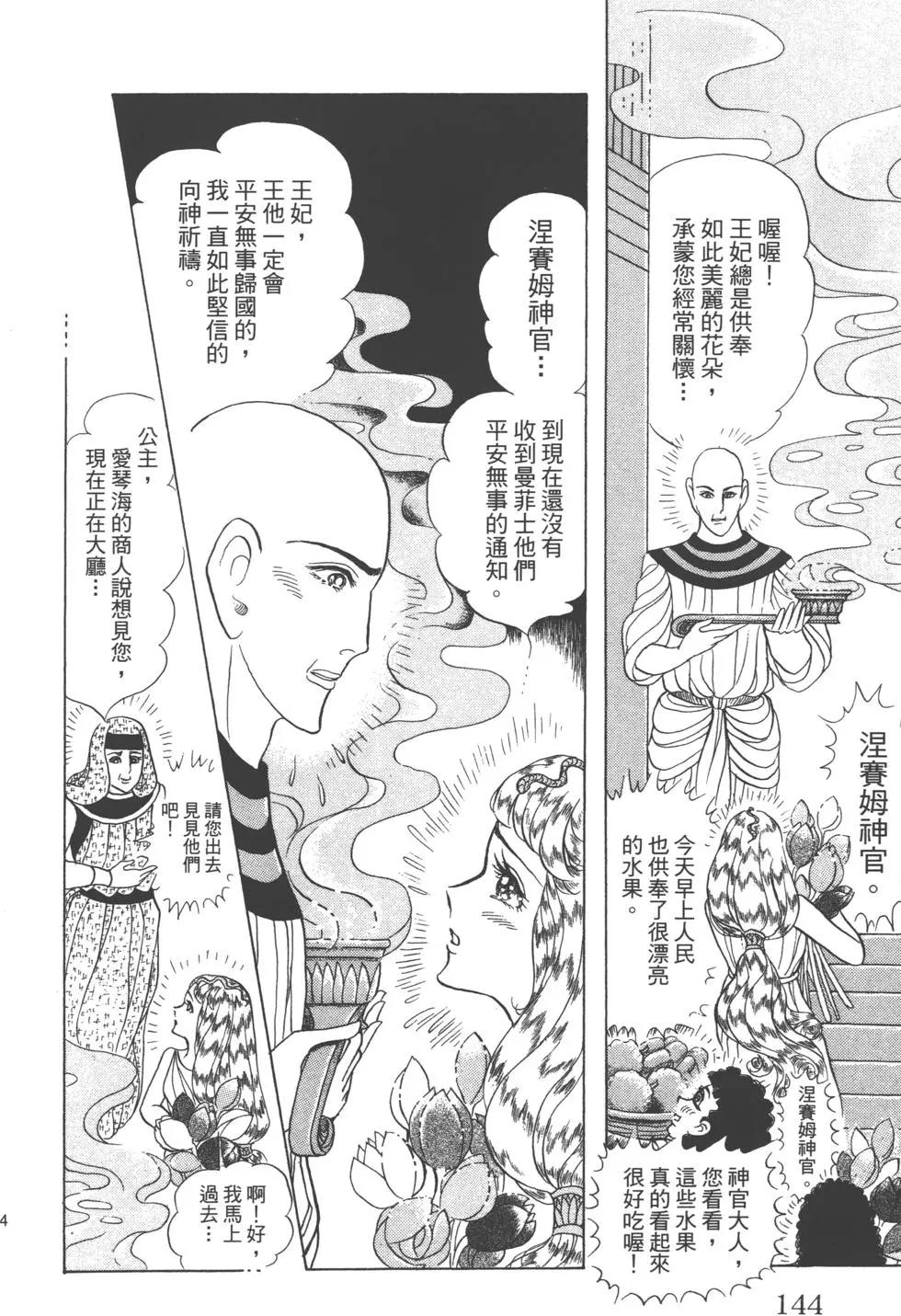 第62卷150