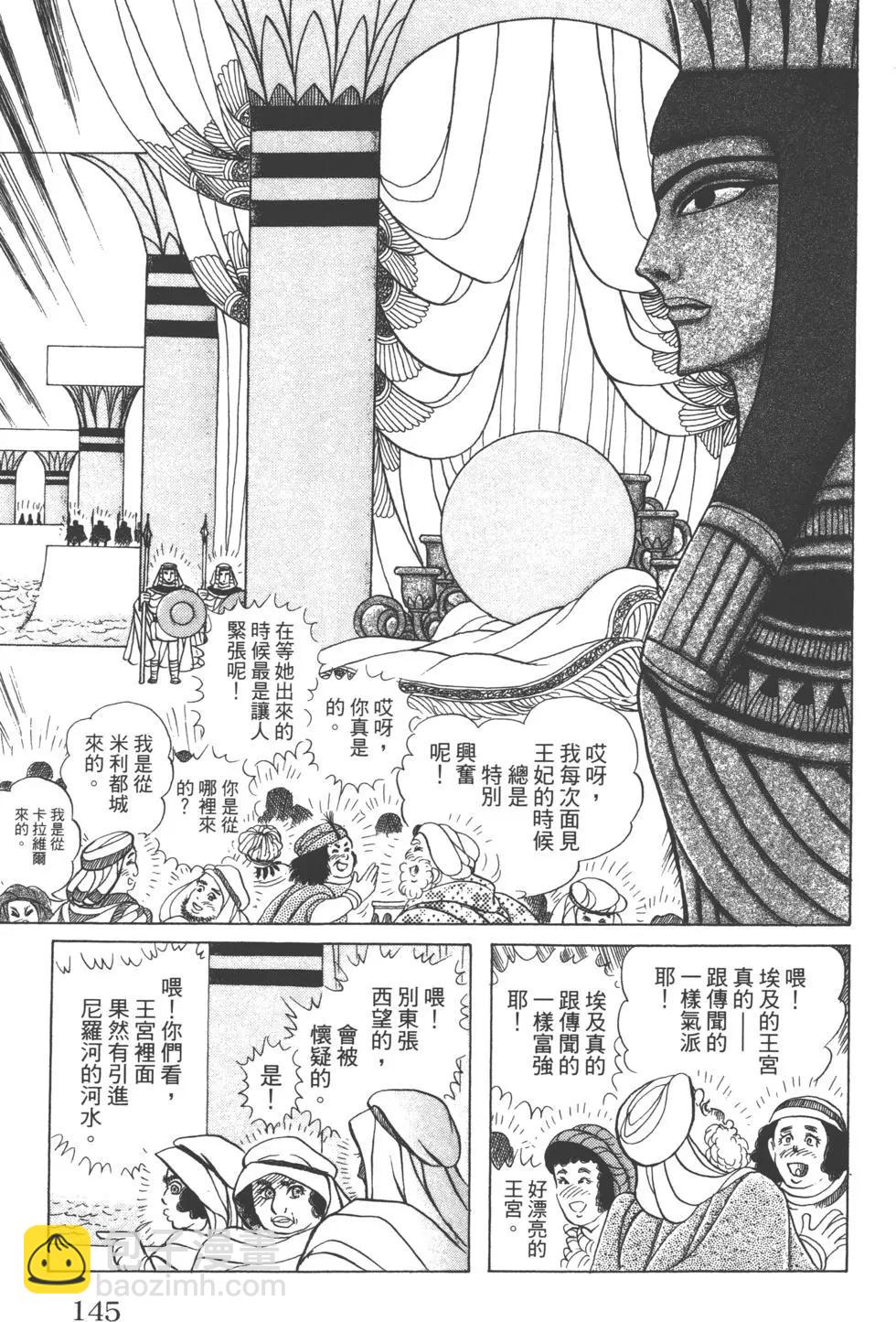 第62卷151