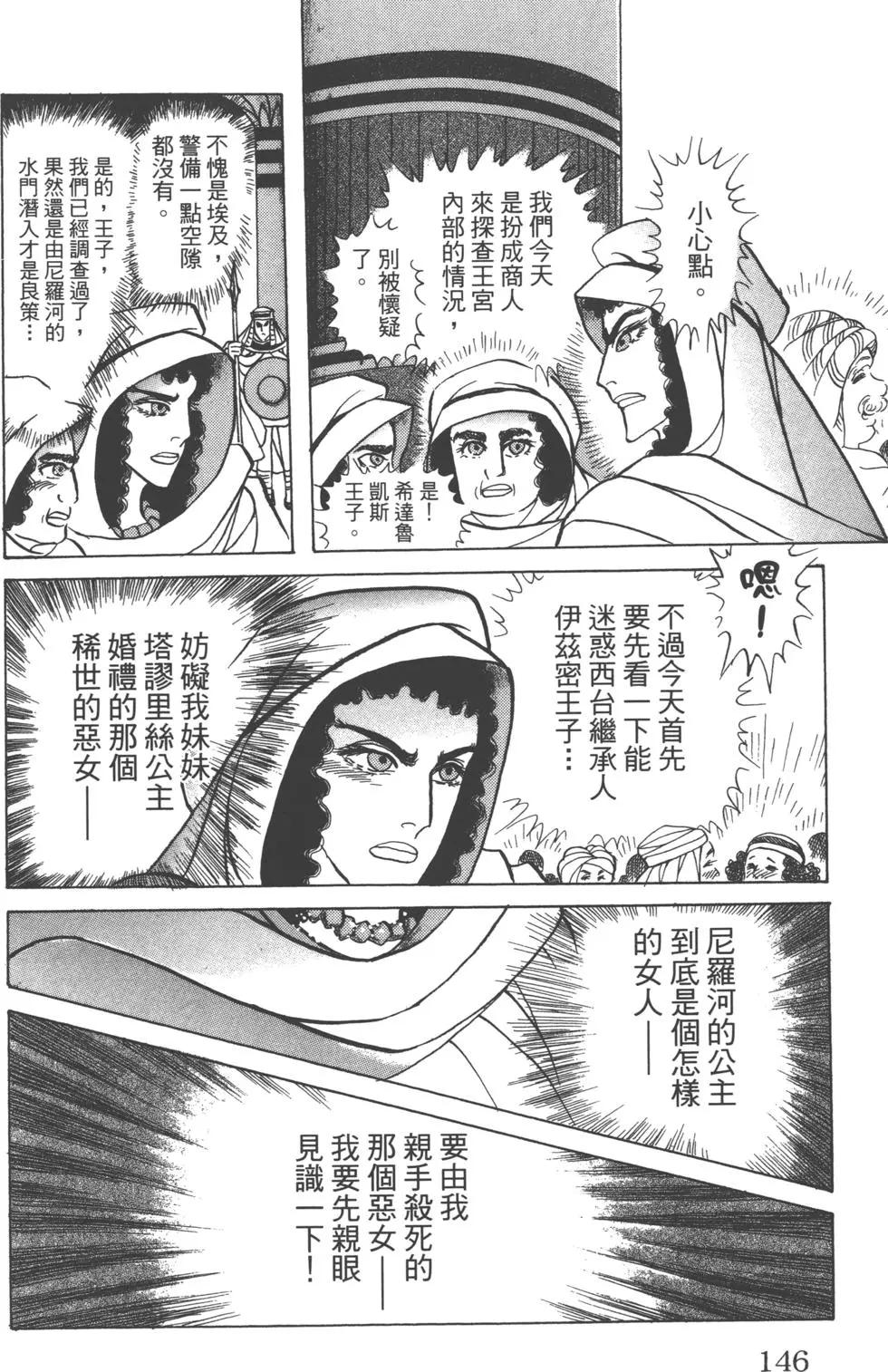 第62卷152