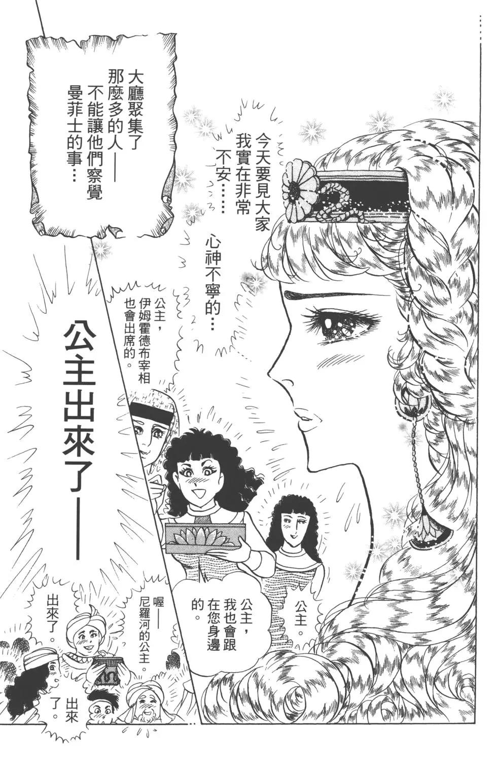 第62卷153