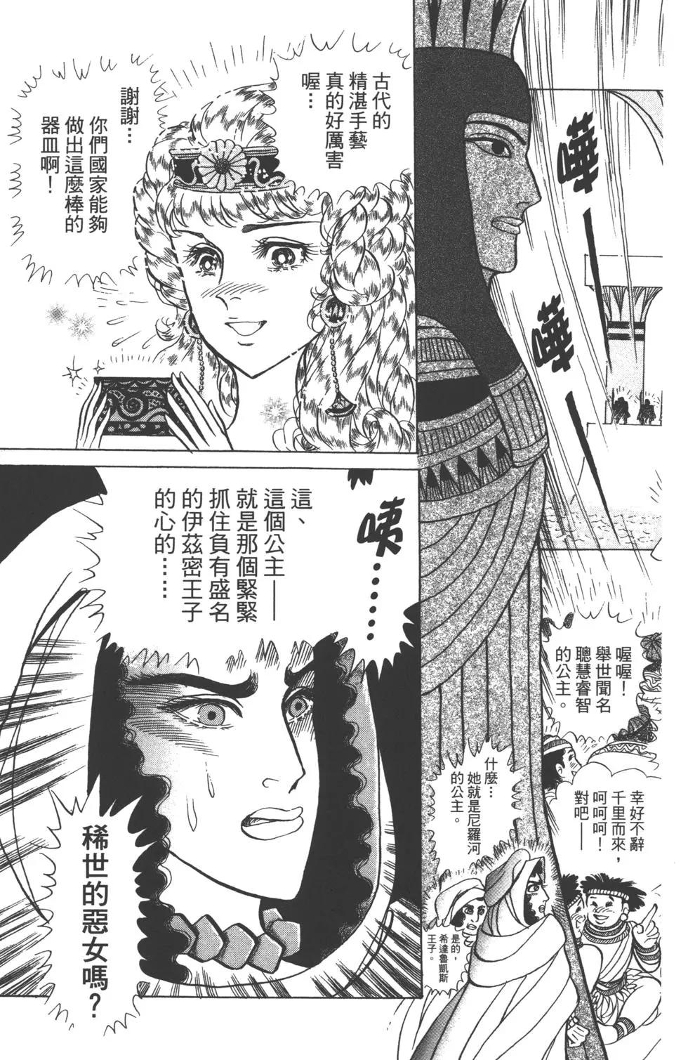 第62卷159